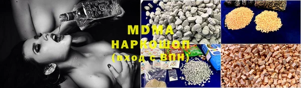 MDMA Premium VHQ Аркадак