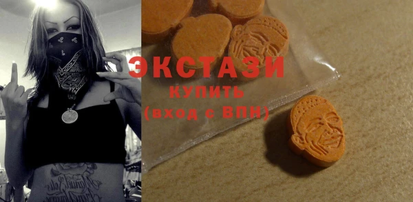 MDMA Premium VHQ Аркадак